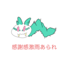 とろみぃ。のスタンプ集（個別スタンプ：6）