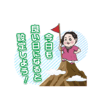 マリコ☆バタフライの日常使いスタンプ1（個別スタンプ：1）