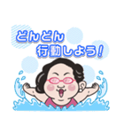 マリコ☆バタフライの日常使いスタンプ1（個別スタンプ：3）