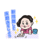 マリコ☆バタフライの日常使いスタンプ1（個別スタンプ：5）