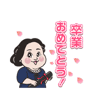 マリコ☆バタフライの日常使いスタンプ1（個別スタンプ：6）