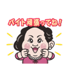 マリコ☆バタフライの日常使いスタンプ1（個別スタンプ：8）