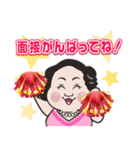 マリコ☆バタフライの日常使いスタンプ1（個別スタンプ：9）