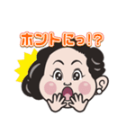 マリコ☆バタフライの日常使いスタンプ1（個別スタンプ：12）