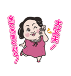 マリコ☆バタフライの日常使いスタンプ1（個別スタンプ：15）
