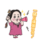 マリコ☆バタフライの日常使いスタンプ1（個別スタンプ：16）