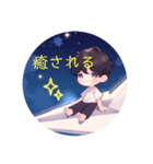 ゆめ空メッセージ便（個別スタンプ：4）