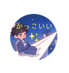 ゆめ空メッセージ便（個別スタンプ：7）