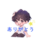 ゆめ空メッセージ便（個別スタンプ：9）