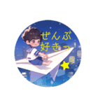 ゆめ空メッセージ便（個別スタンプ：11）