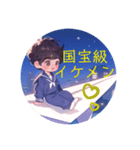 ゆめ空メッセージ便（個別スタンプ：12）