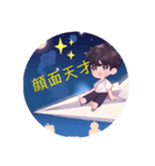 ゆめ空メッセージ便（個別スタンプ：13）
