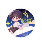 ゆめ空メッセージ便（個別スタンプ：20）