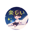 ゆめ空メッセージ便（個別スタンプ：22）
