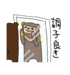 意外と使えるゆるゆるマレーグマ（個別スタンプ：39）