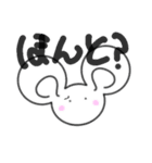 ？ねずみと！うさぎ【LOVE】【恋人】（個別スタンプ：5）