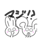 ？ねずみと！うさぎ【LOVE】【恋人】（個別スタンプ：7）