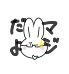 ？ねずみと！うさぎ【LOVE】【恋人】（個別スタンプ：8）