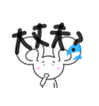 ？ねずみと！うさぎ【LOVE】【恋人】（個別スタンプ：11）