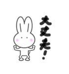 ？ねずみと！うさぎ【LOVE】【恋人】（個別スタンプ：12）