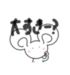 ？ねずみと！うさぎ【LOVE】【恋人】（個別スタンプ：17）