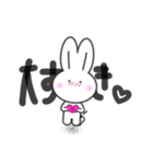 ？ねずみと！うさぎ【LOVE】【恋人】（個別スタンプ：18）
