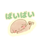♡トイプードルびより♡（個別スタンプ：17）