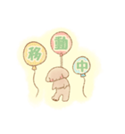 ♡トイプードルびより♡（個別スタンプ：35）