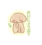 ♡トイプードルびより♡（個別スタンプ：36）