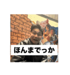 かずやの顔面スタンプ（個別スタンプ：2）