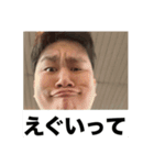 かずやの顔面スタンプ（個別スタンプ：3）