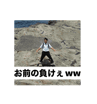 かずやの顔面スタンプ（個別スタンプ：6）