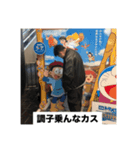 かずやの顔面スタンプ（個別スタンプ：7）