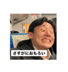 かずやの顔面スタンプ（個別スタンプ：8）