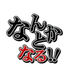 夫婦の絆3（個別スタンプ：1）