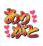 夫婦の絆3（個別スタンプ：6）