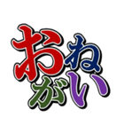 夫婦の絆3（個別スタンプ：7）