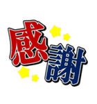 夫婦の絆3（個別スタンプ：8）