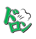 夫婦の絆3（個別スタンプ：9）