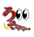 夫婦の絆3（個別スタンプ：13）