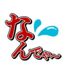 夫婦の絆3（個別スタンプ：14）