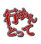 夫婦の絆3（個別スタンプ：18）