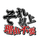 夫婦の絆3（個別スタンプ：19）