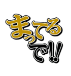 夫婦の絆3（個別スタンプ：22）