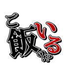 夫婦の絆3（個別スタンプ：23）