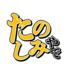 夫婦の絆3（個別スタンプ：30）