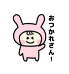着ぐるみうさぎの日常【関西弁】（個別スタンプ：4）