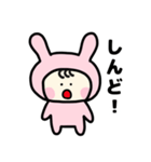 着ぐるみうさぎの日常【関西弁】（個別スタンプ：5）