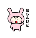 着ぐるみうさぎの日常【関西弁】（個別スタンプ：6）