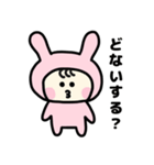着ぐるみうさぎの日常【関西弁】（個別スタンプ：7）